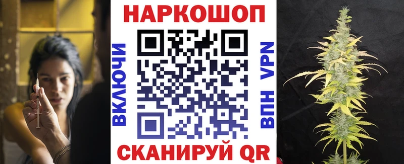 Сколько стоит Десногорск ГАШ  A PVP  МЕФ  Канабис 
