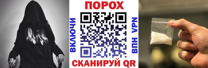 Амфетамин VHQ  нарко площадка как зайти  Десногорск  что такое  