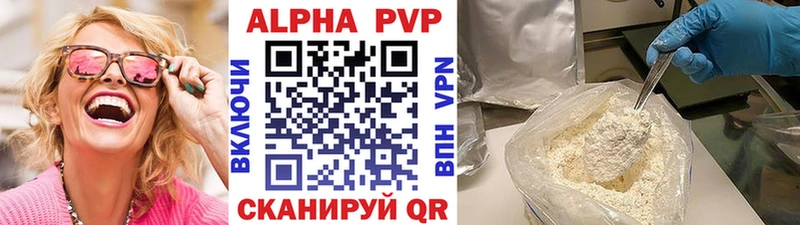 где найти наркотики  Десногорск  APVP кристаллы 