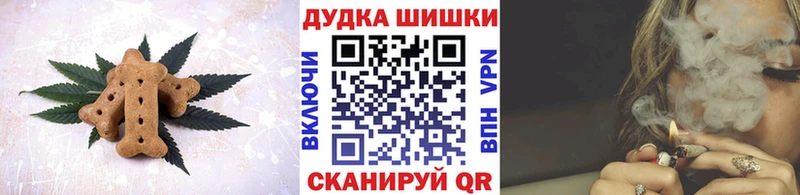 Canna-Cookies марихуана  Десногорск 