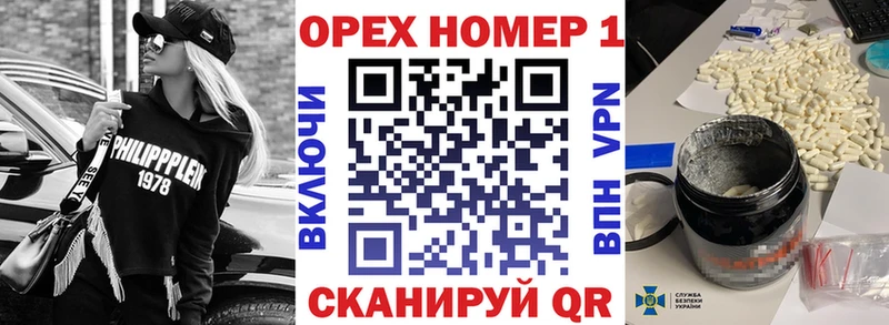 Кокаин 97%  Десногорск 