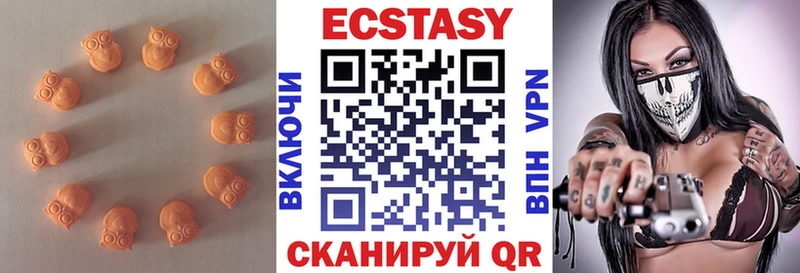 Ecstasy 300 mg Десногорск
