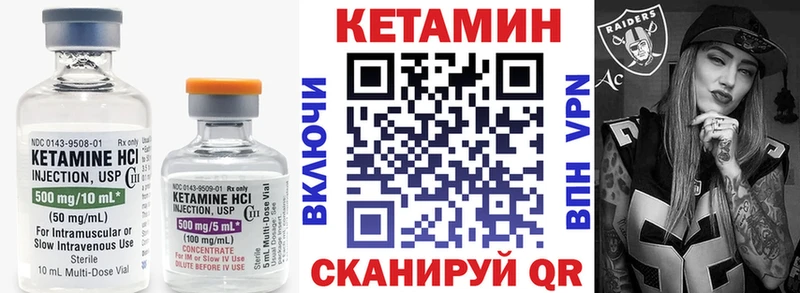 Кетамин ketamine продажа наркотиков Десногорск