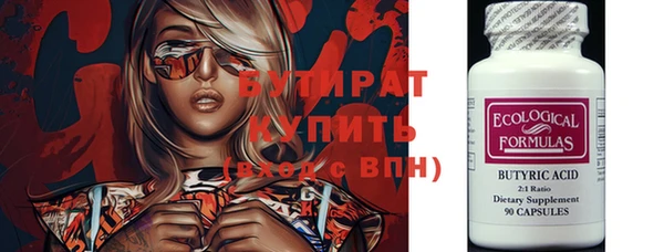 мескалин Горняк