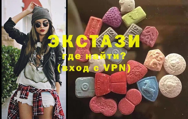 марки nbome Горнозаводск