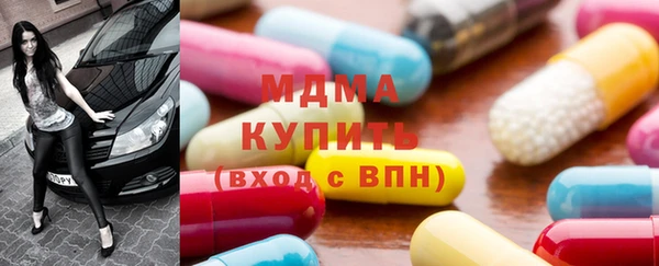 экстази Вязьма