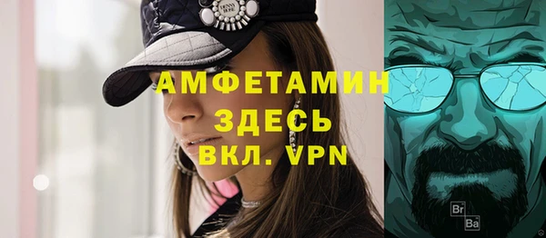экстази Вязьма
