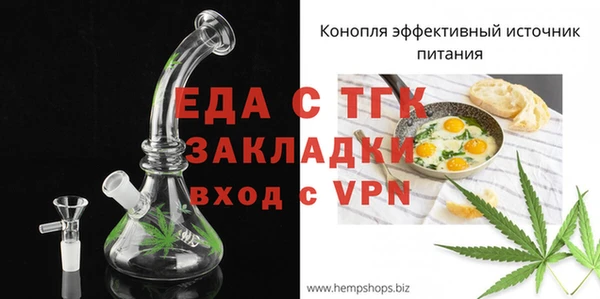 Альфа ПВП Горно-Алтайск