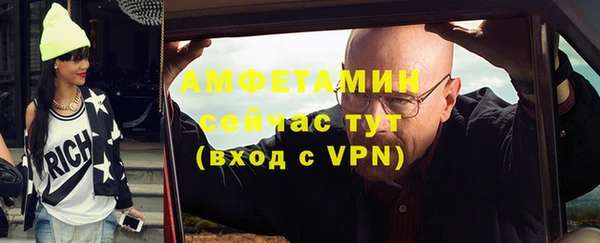 Альфа ПВП Горно-Алтайск