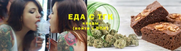 экстази Вязьма