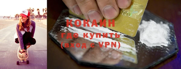 Альфа ПВП Горно-Алтайск