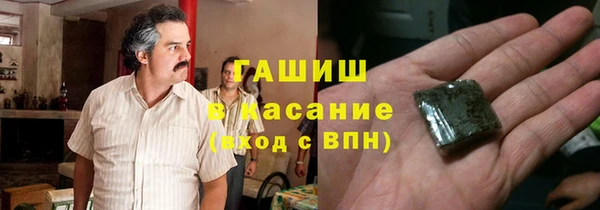 COCAINE Волоколамск