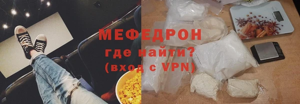 мескалин Горняк
