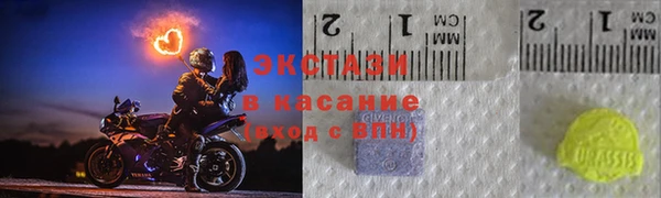прущие крисы Вязники