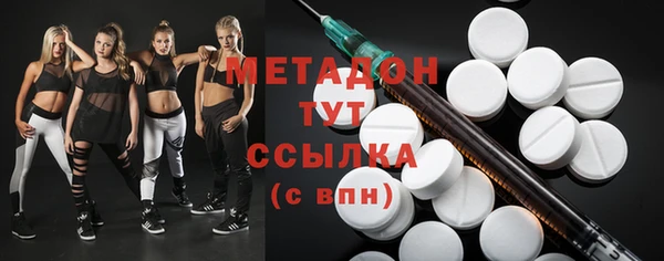 мескалин Горняк