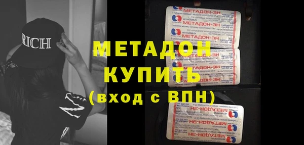 мескалин Горняк
