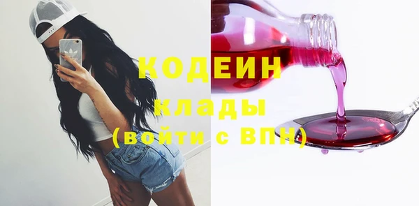 марки nbome Горнозаводск