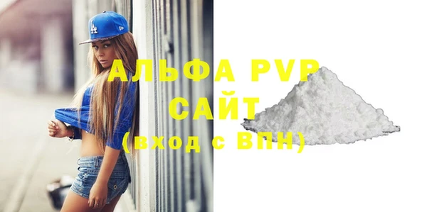 прущие крисы Вязники