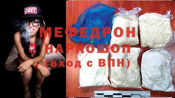 прущие крисы Вязники