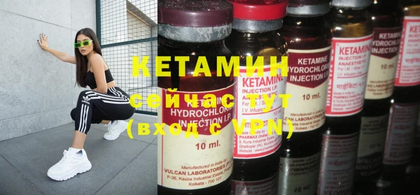 мескалин Горняк