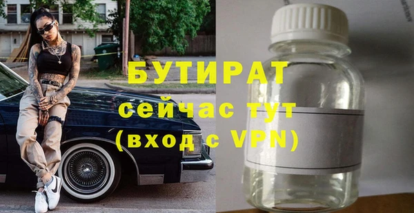 марки nbome Горнозаводск