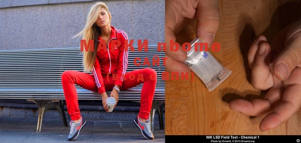 прущие крисы Вязники