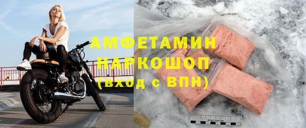 Альфа ПВП Горно-Алтайск