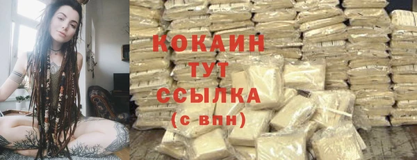 прущие крисы Вязники