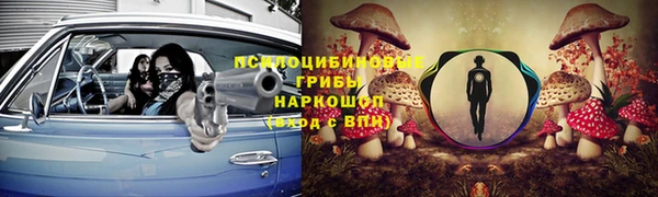 экстази Вязьма