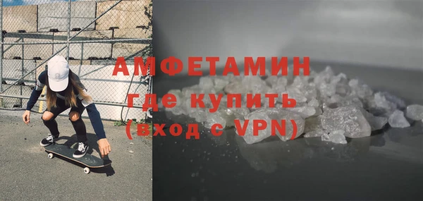 экстази Вязьма