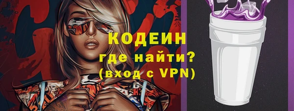 марки nbome Горнозаводск