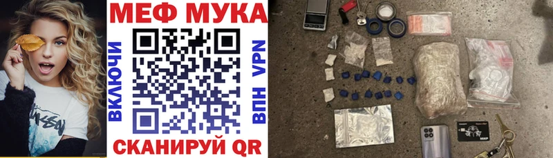 МЯУ-МЯУ кристаллы  Десногорск 
