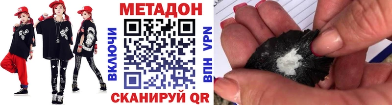 как найти Десногорск Метадон белоснежный
