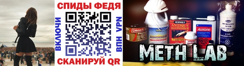 МЕТАМФЕТАМИН мет  мега вход  Десногорск 